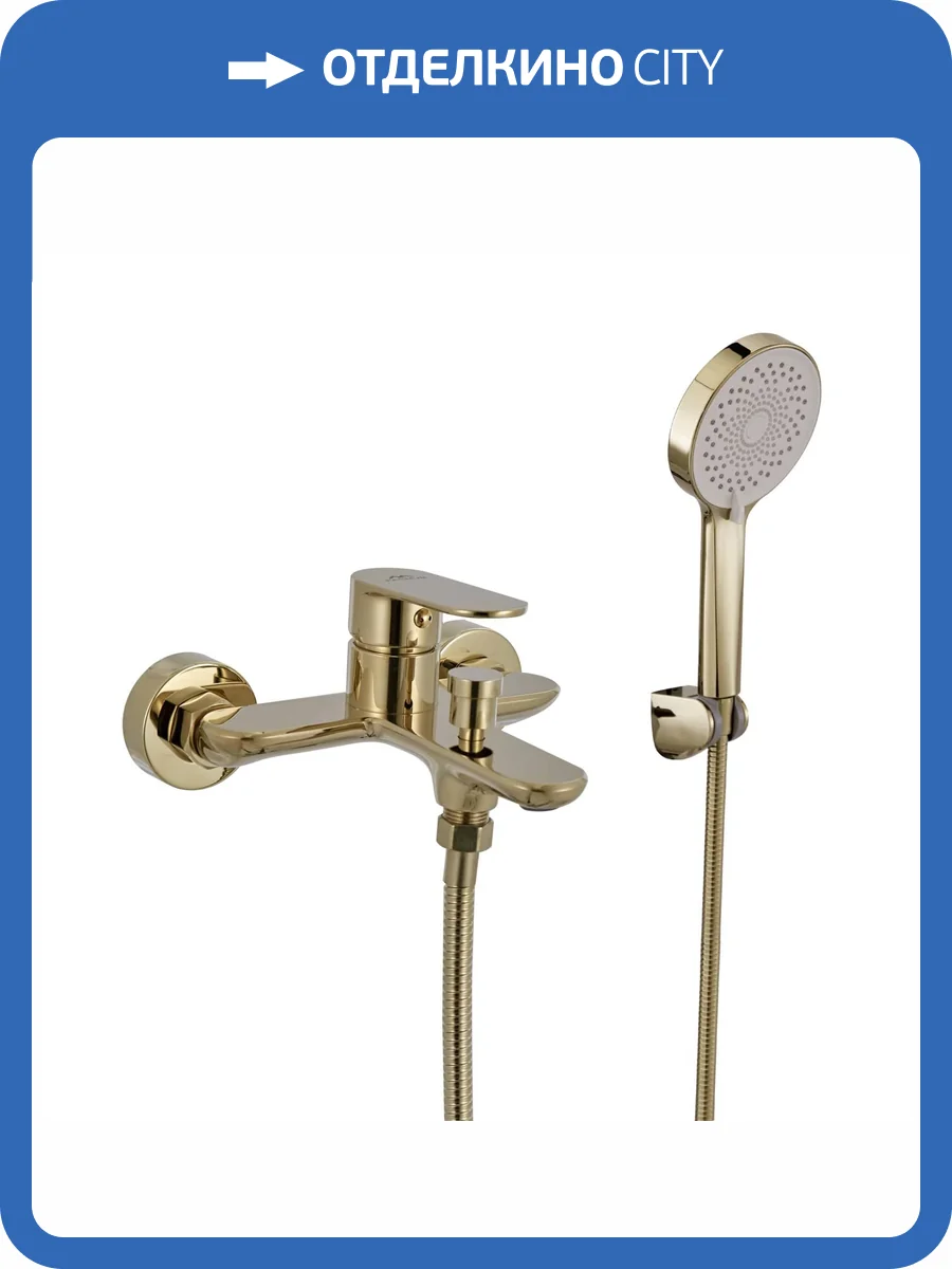 Смеситель для ванны Fashun A3285-35 золотой фото 4