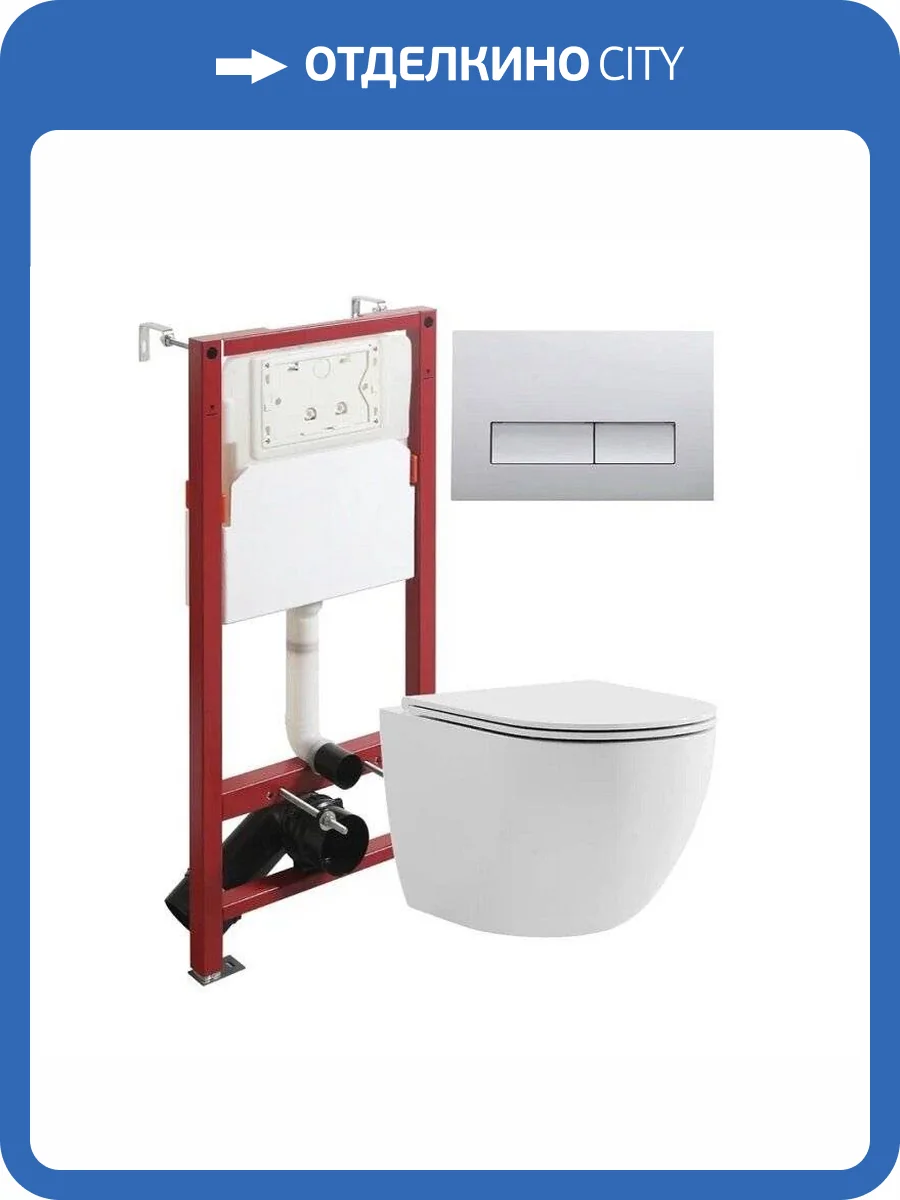 Унитаз с инсталляцией Agger ATI03100+APB200 безободковый, с крышкой-сиденьем микролифт, с кнопкой, кнопка хром фото 15