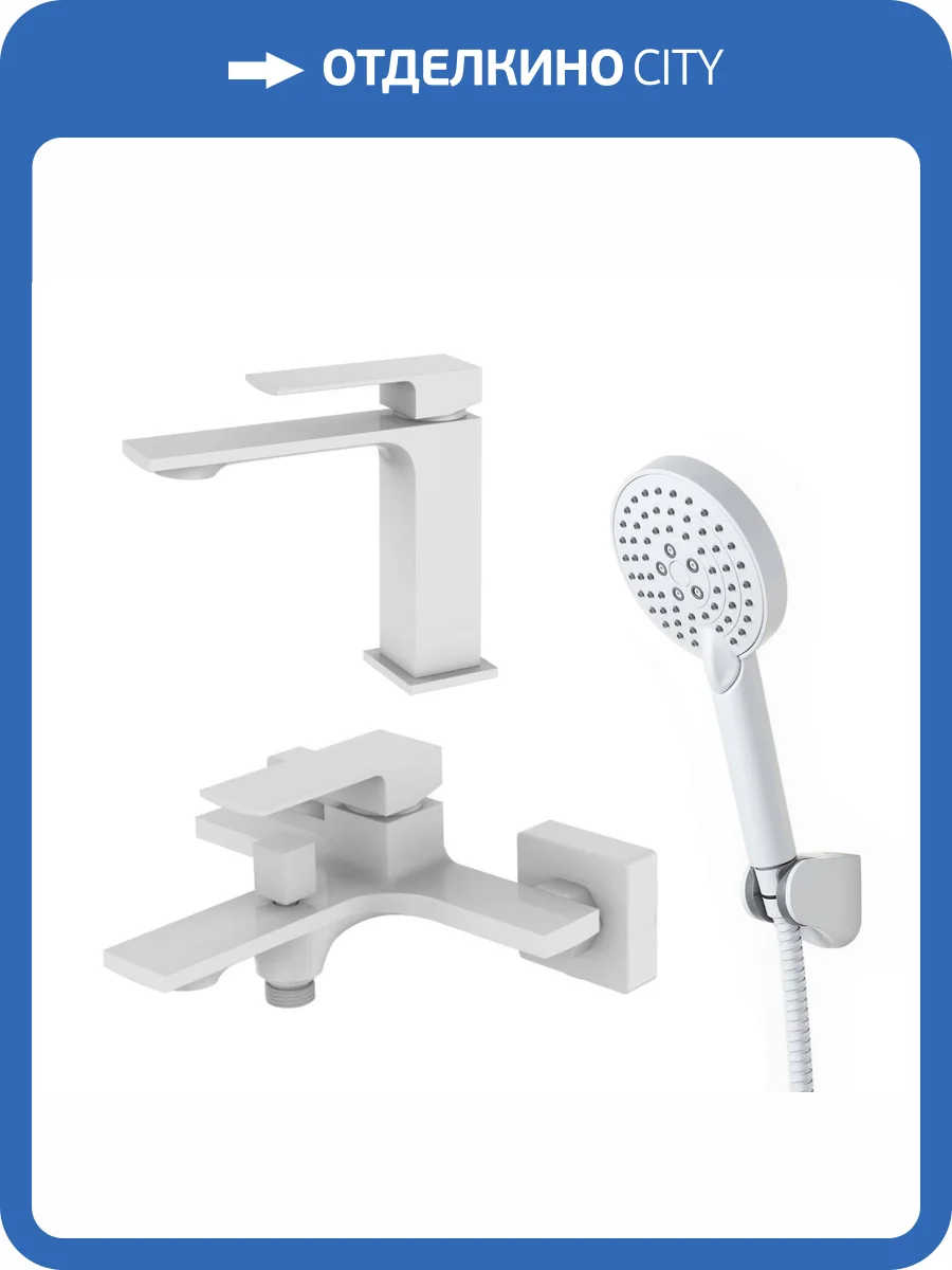 Душевой комплект Orange Лутц M04-311w фото 11