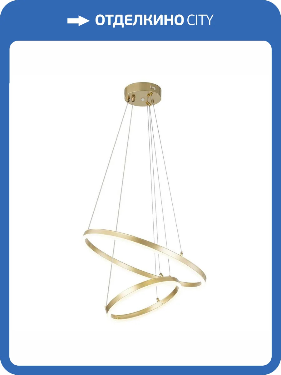 Подвесной светильник Escada Void 10254/2LED Gold APP фото 4