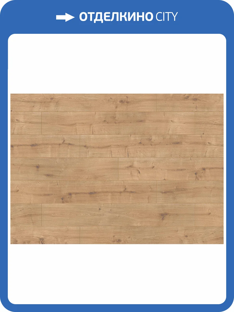Ламинат Ter Hurne Dureco Classic Line 12/33 4V 1101260041 Дуб Эльба 1288x195 фото 4