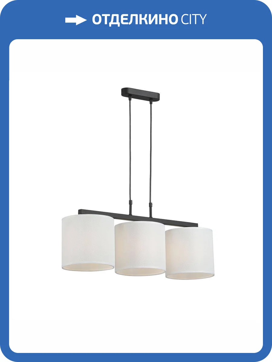 Подвесная люстра Vitaluce V2882-1/3S фото 7