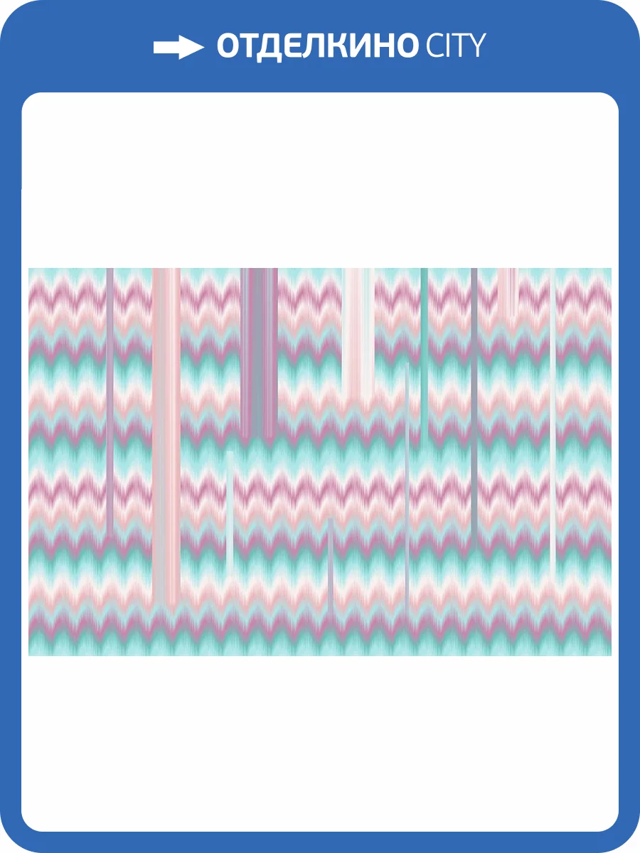 Фреска La Stanza Alba 800515 кварц (размер на заказ) фото 2