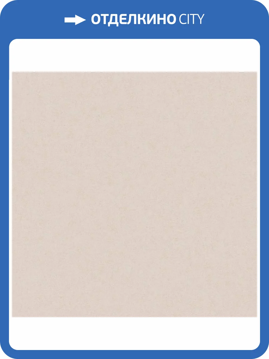 Обои Wall Up Estetica 655339 фото 2