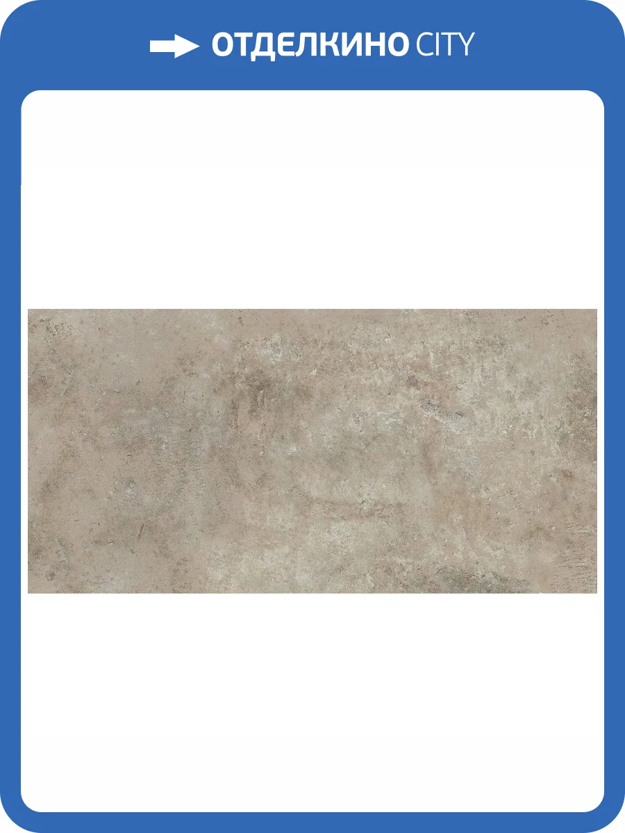 Керамогранит Atlas Concorde Aix APSJ Cendre 37.5x75 фото 4