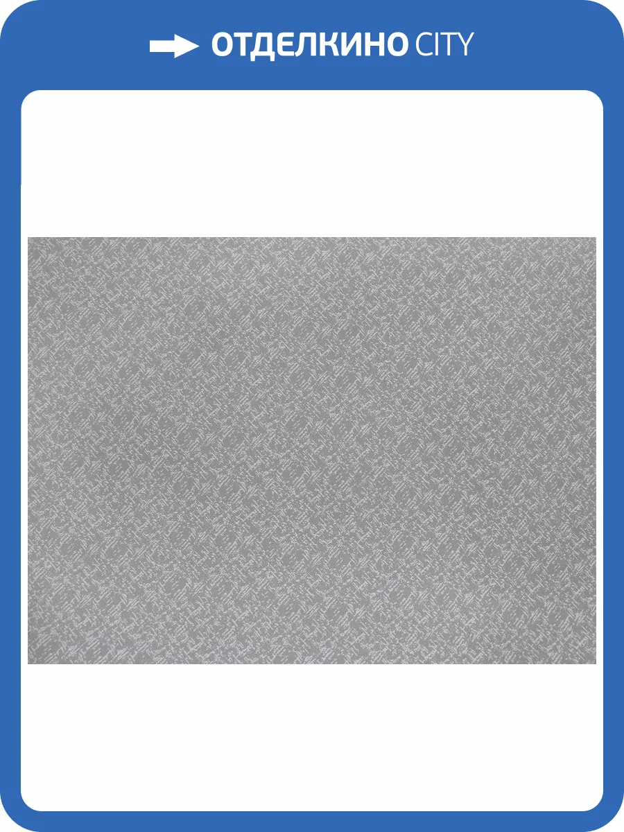 Обои Elysium Кирби Е55833 фото 2