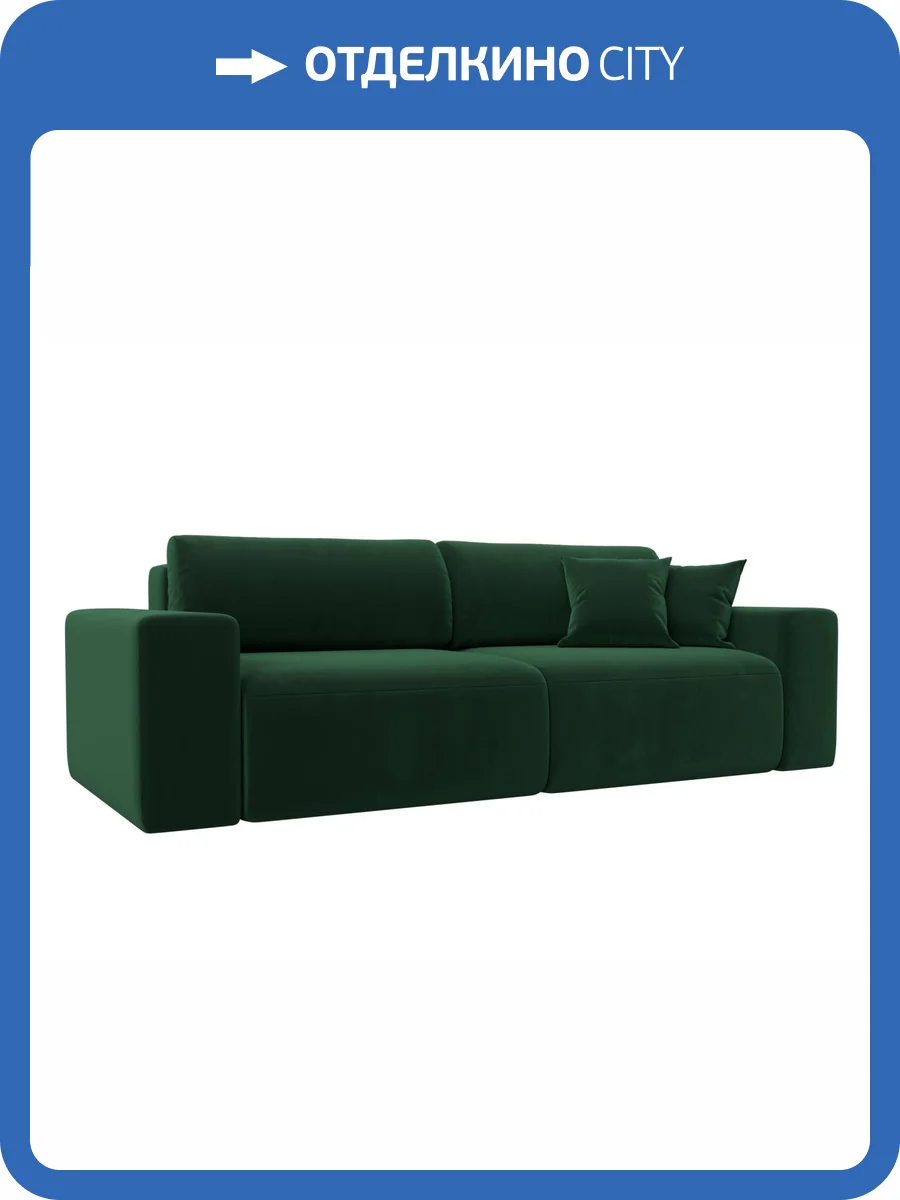 Прямой диван Лига Диванов Лига-036 НПБ Классик 121308 зеленый фото 10