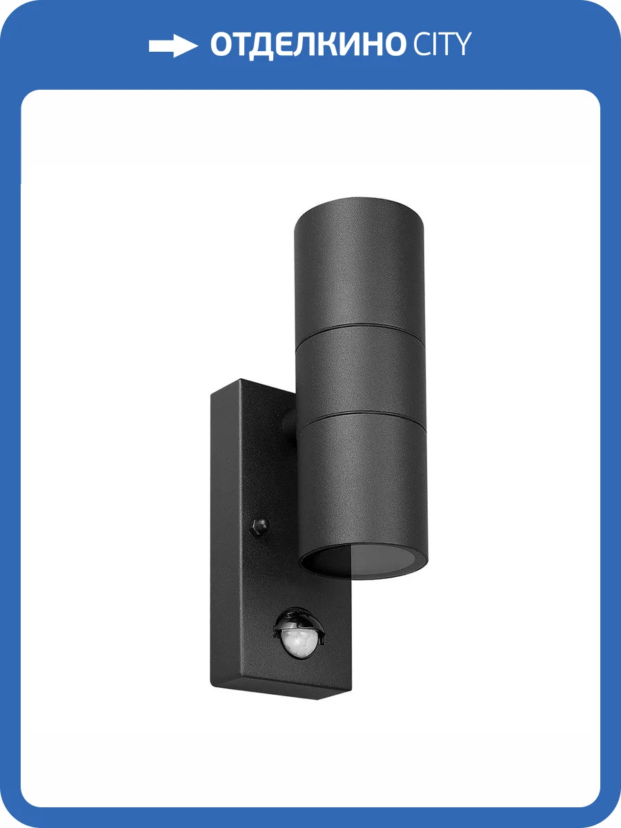 Фасадный светильник Arte Lamp Mistero A3322AL-2BK фото 2