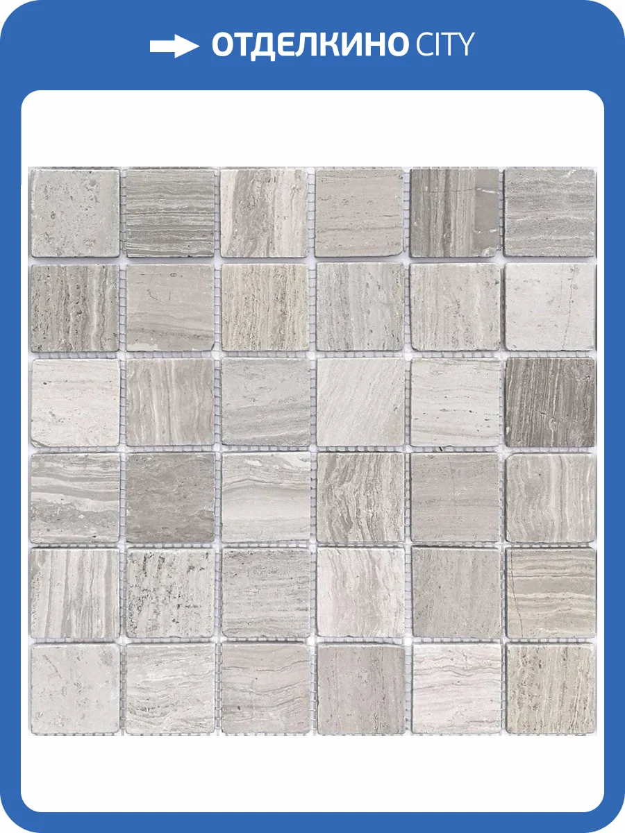 Мозаика LeeDo Pietrine 7 Travertino Silver Mat (4.8x4.8) 30.5x30.5 фото 5