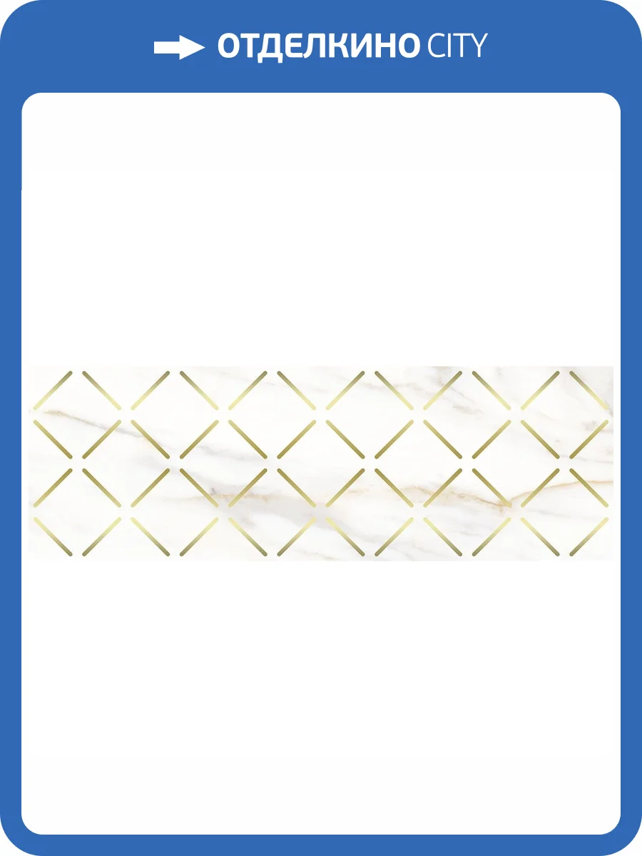 Декор Laparet Арагон OS\B168\60149 Белый 20x60 фото 2