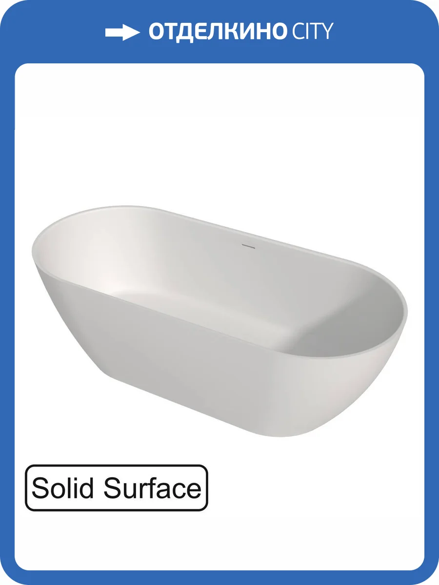 Ванна из искусственного камня WHITECROSS Tawna 0218.165080.200 165x80 белая матовая фото 8