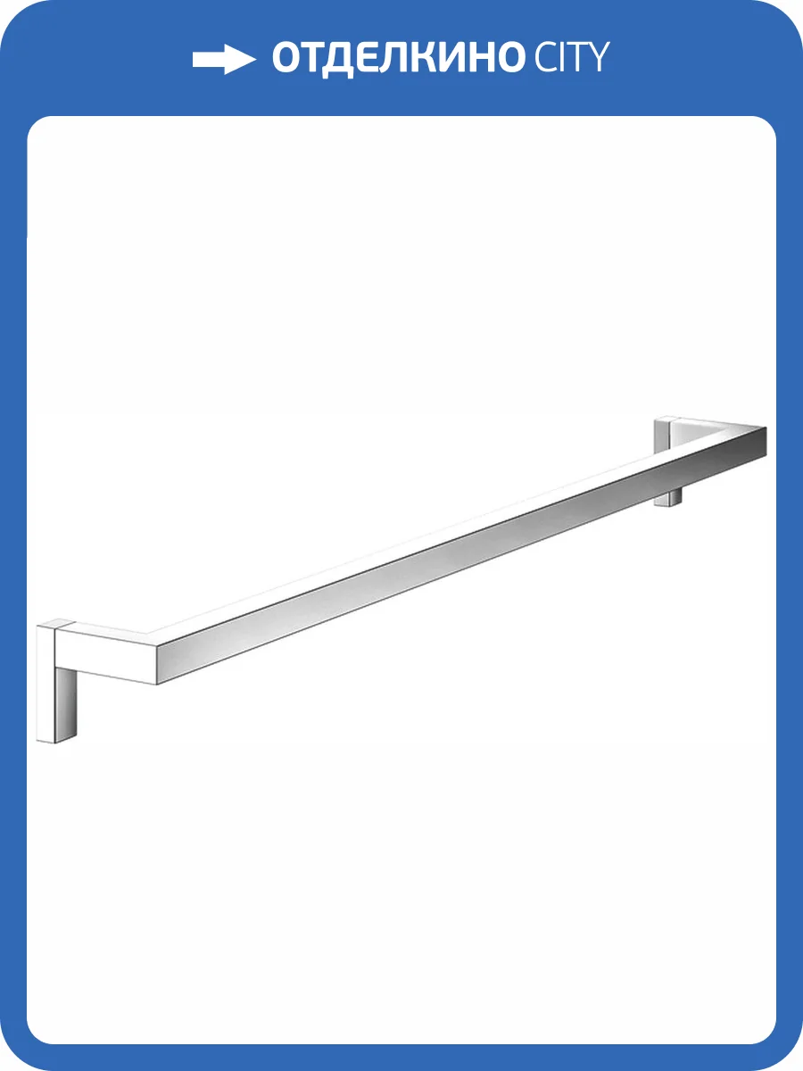 Полотенцедержатель Keuco Edition 90 19101010800 76 см фото 3