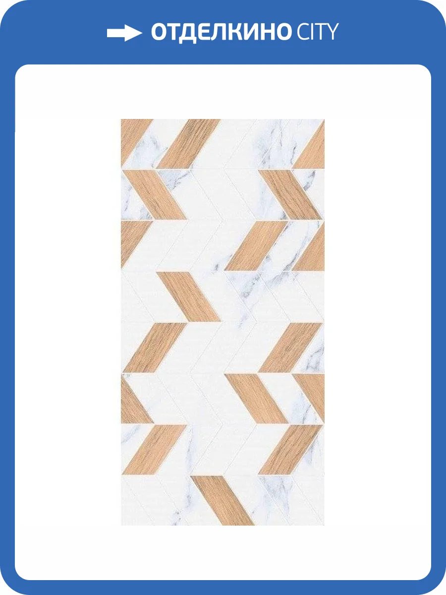 Керамогранит Creto Pastel NRL_P0025 Tree Fiancee 30x60 фото 2