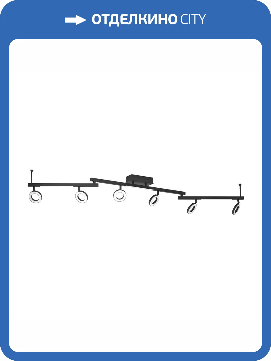 Светодиодный спот Eglo Cardillio 1 900839 фото 2