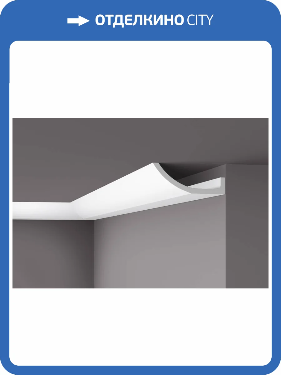 Карниз NMC Wallstyl WT4 200x18x7 фото 3