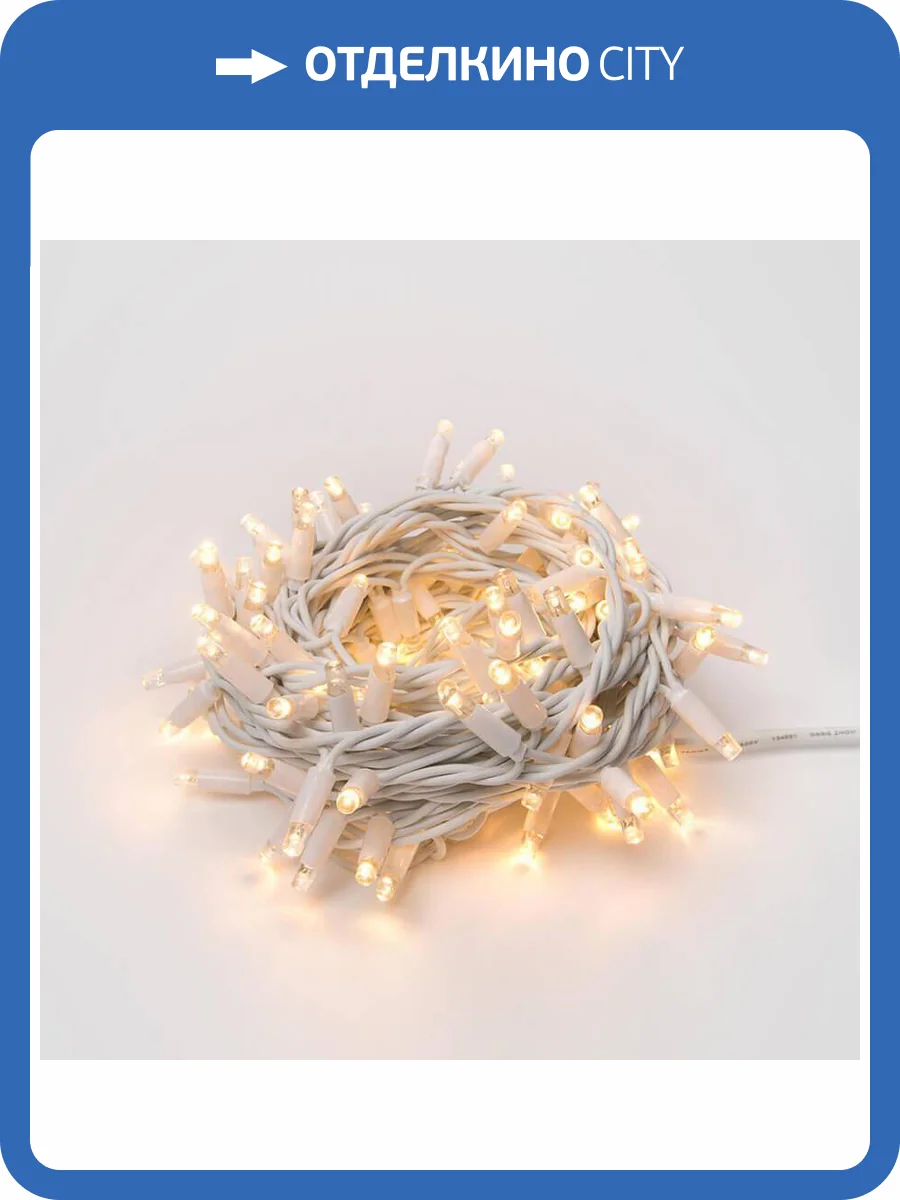 Уличная светодиодная гирлянда Uniel 220V теплый белый ULD-S1000-120/TWK Warm White IP67 UL-00003685 фото 5