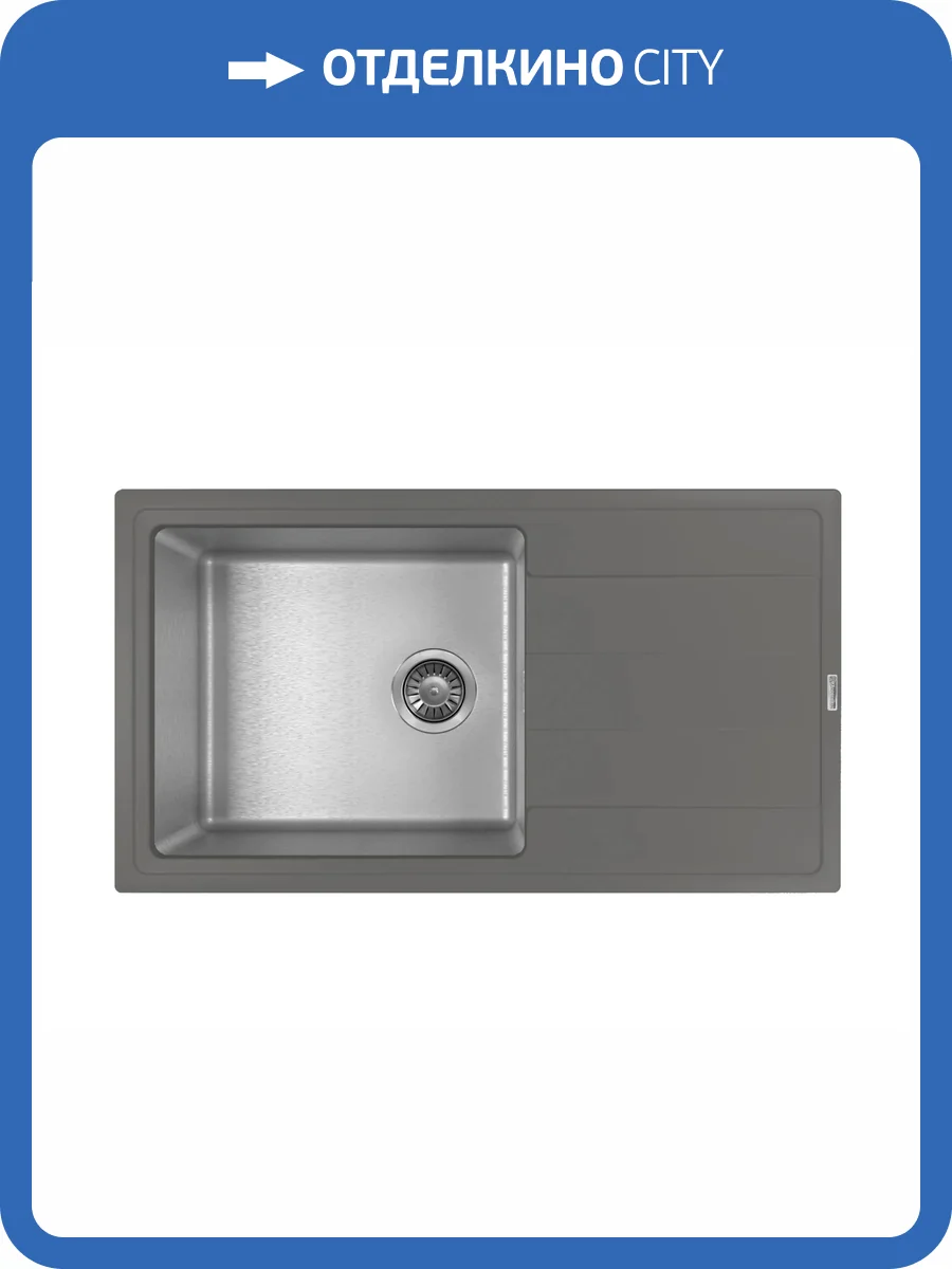 Мойка кухонная Florentina Комби 860 21.400.D0860.307 серый шелк фото 3
