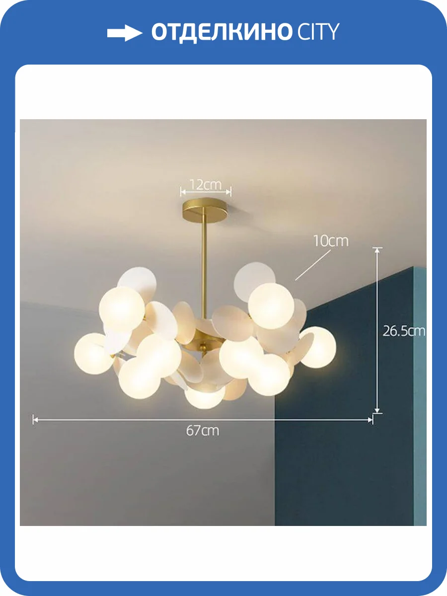 Подвесная люстра Imperium Loft Matisse 189765-26 фото 2