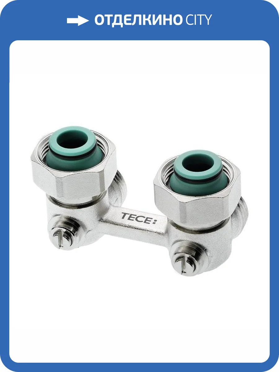 Запорно-присоединительный узел TECE для нижнего подключения радиаторов, угловой, 3/4 x 3/4 Евроконус фото 3