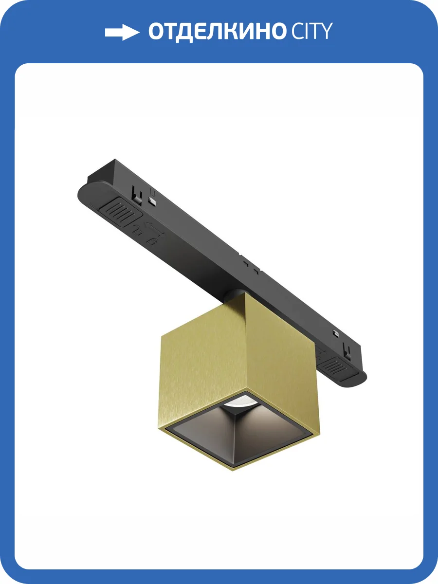 Трековый светильник Technical Alfa S TR133-4-7W-DS-BS фото 5