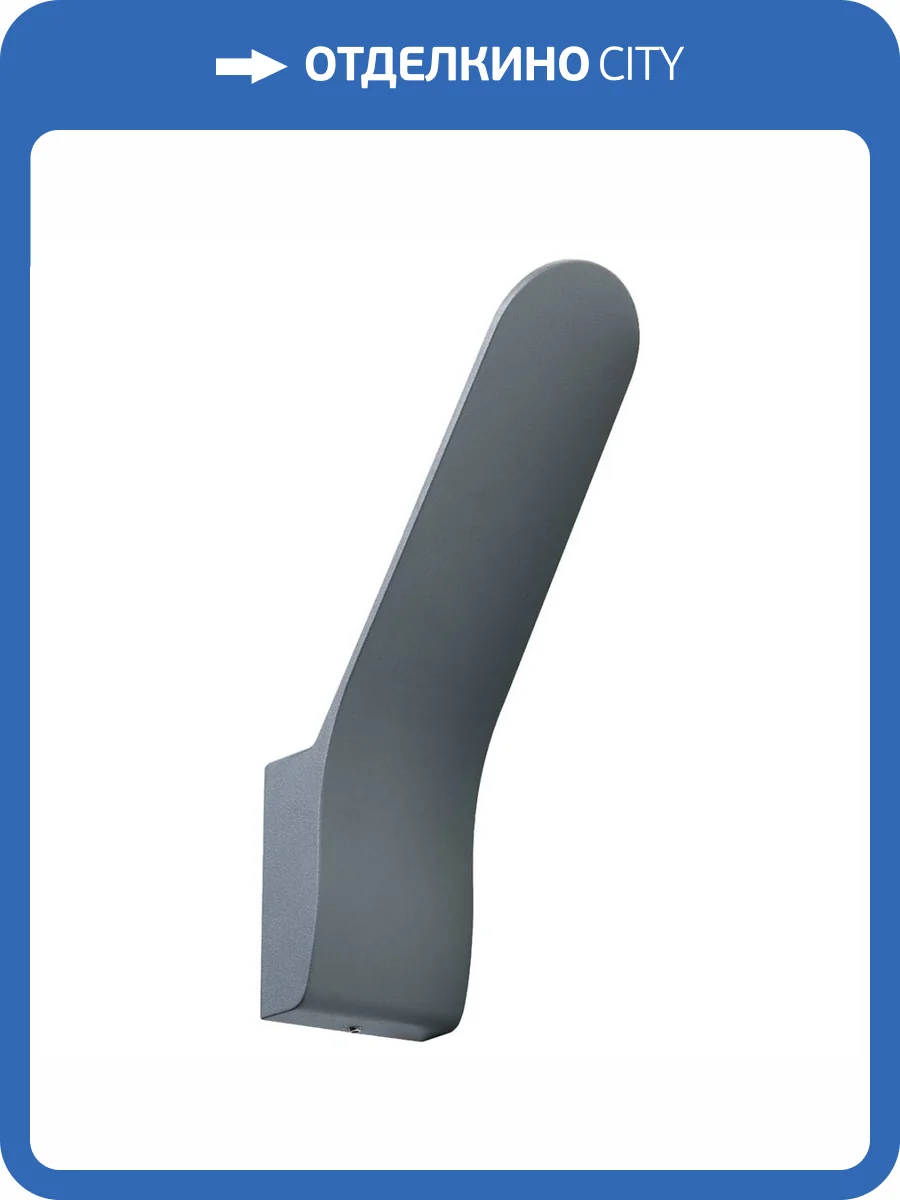 Уличный настенный светодиодный светильник Mantra Andes 8153 фото 3