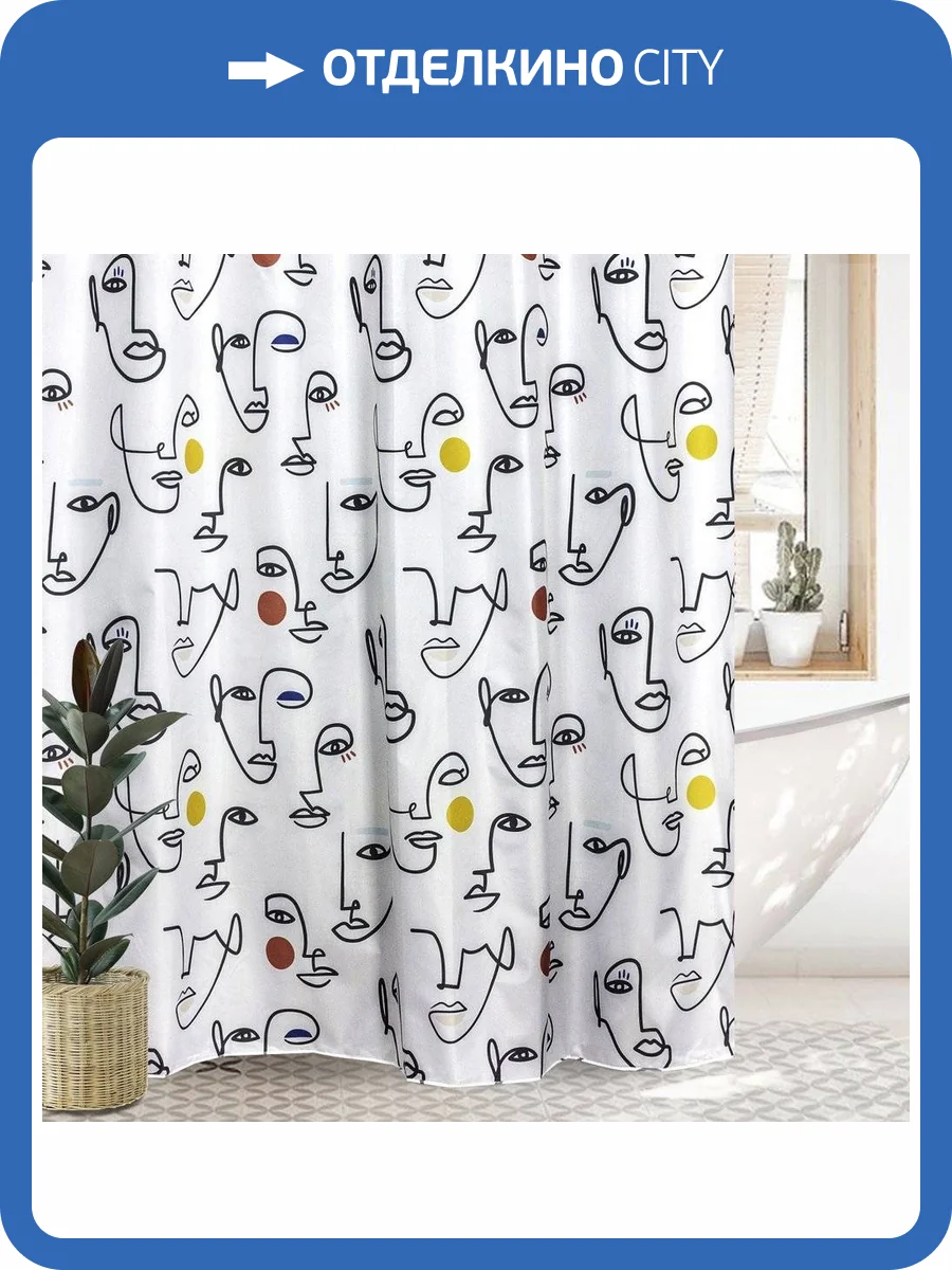 Штора для ванной Bath Plus Charme Red ch-21323 180х200, Abstract Faces III фото 13