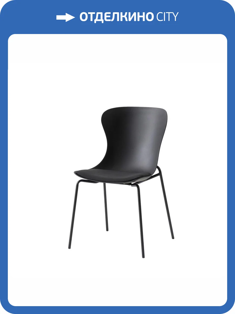 Стул Stool Group Shaya D-025ACC black черный с подушкой фото 3