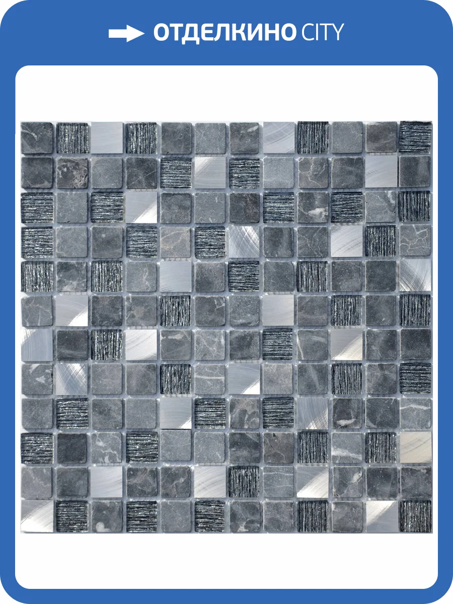 Мозаика LeeDo Silk Way Black Velvet (2.3x2.3) 29.8x29.8 фото 2