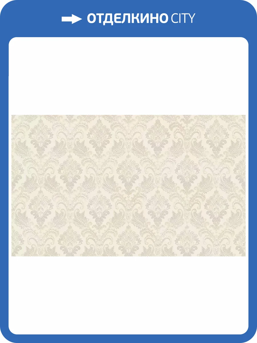 Обои Wall Up Dalia 652017 фото 2