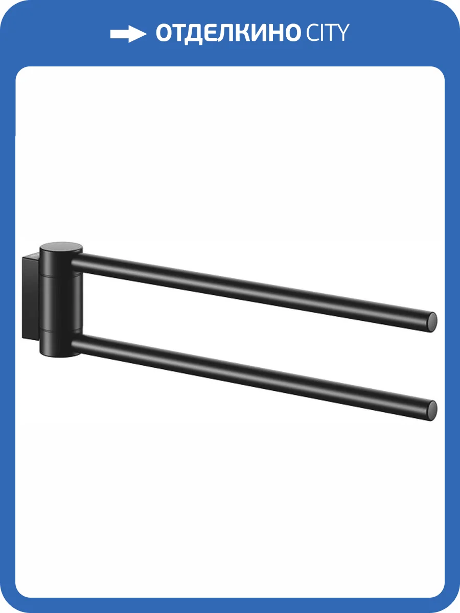 Полотенцедержатель Keuco Plan 14919370000 двойной, черный фото 4