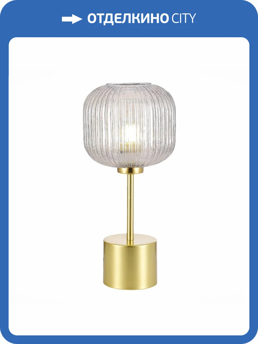 Настольная лампа ST Luce GRAN SL1154.314.01 фото 2