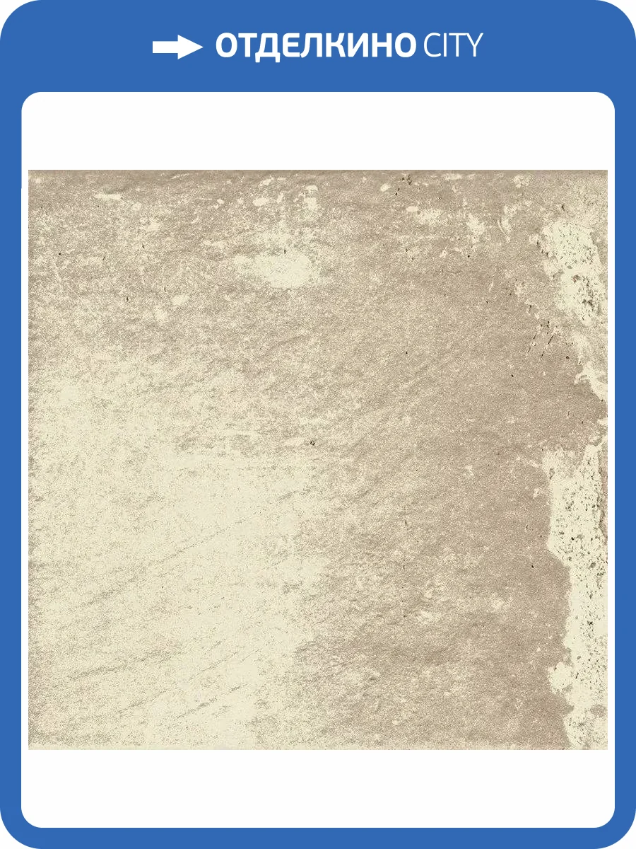 Клинкерная плитка Paradyz Scandiano Beige Klinkier 8.5 mm 30x30 фото 8