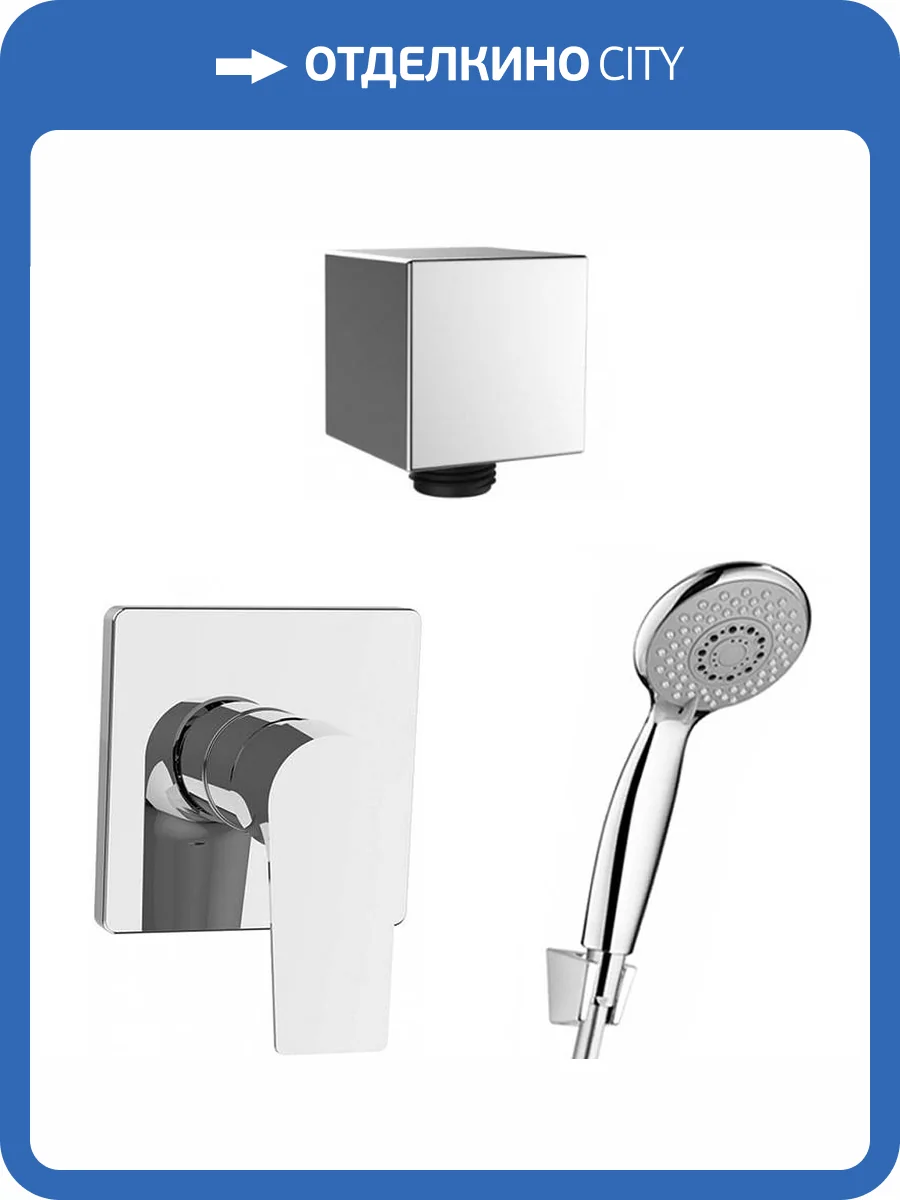 Душевой комплект Aquanet Static 257149 1.06, хром фото 9