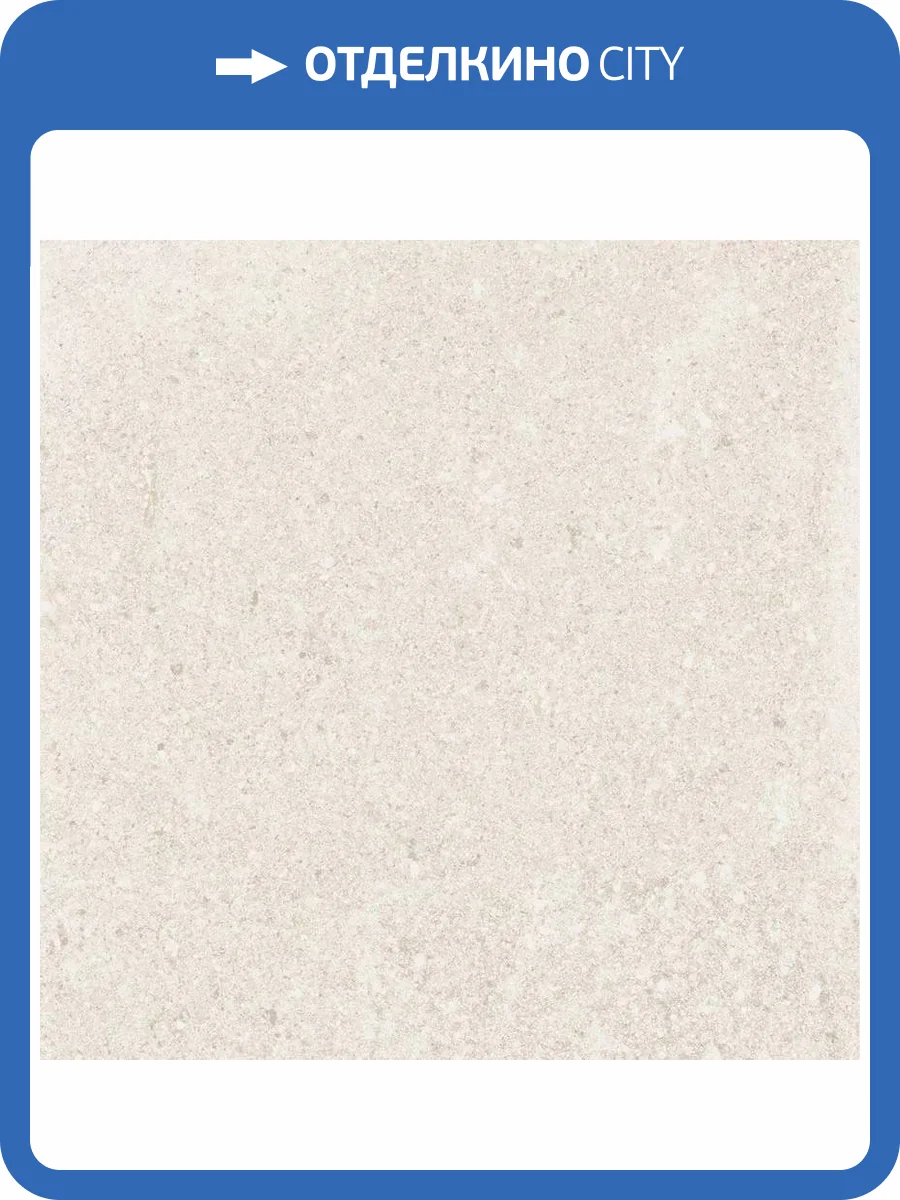 Керамогранит Vives Bali Beige Antideslizante 30x30 фото 8