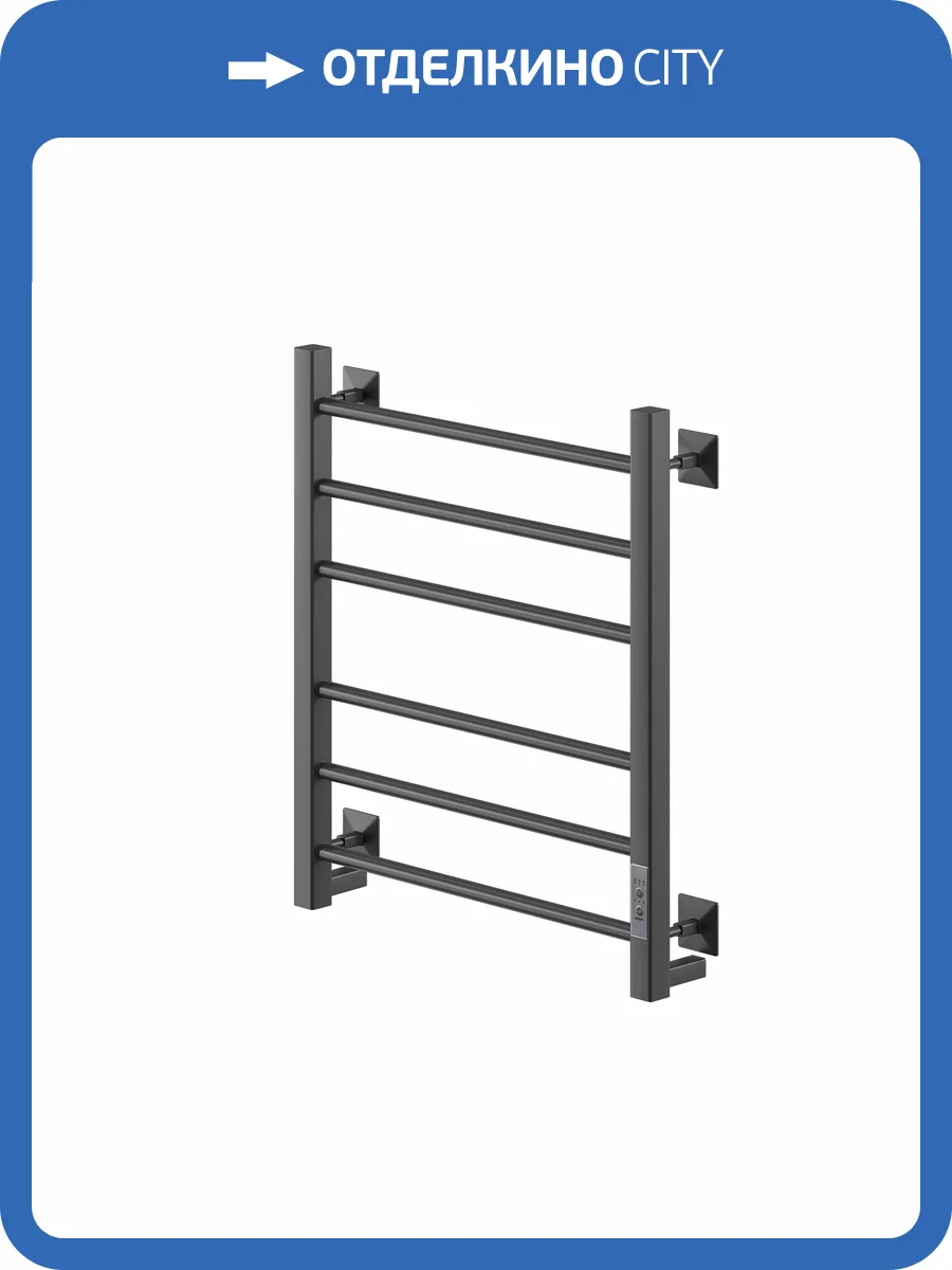 Полотенцесушитель электрический Ника Step-3 60/50, черный матовый фото 2