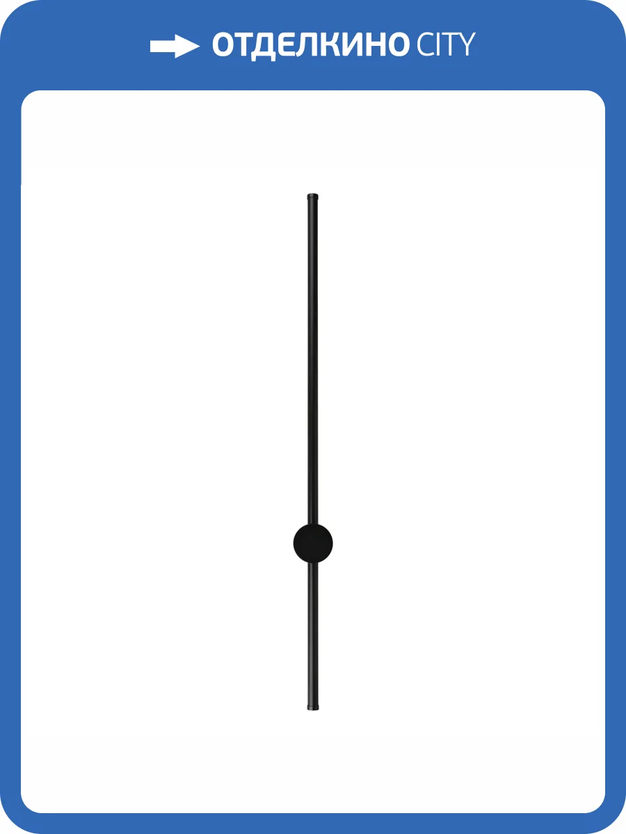 Бра Aployt Gabi APL.0124.01.12 фото 8