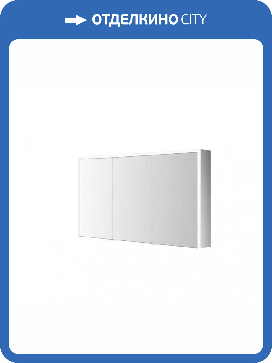 Зеркальный шкаф Esbano ES-5012 для ванной с LED подсветкой, 120x70 фото 3