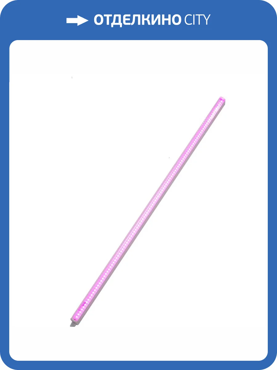 Настенный светодиодный светильник для растений Uniel ULI-P21-24W/SPSB IP40 White UL-00008921 фото 18