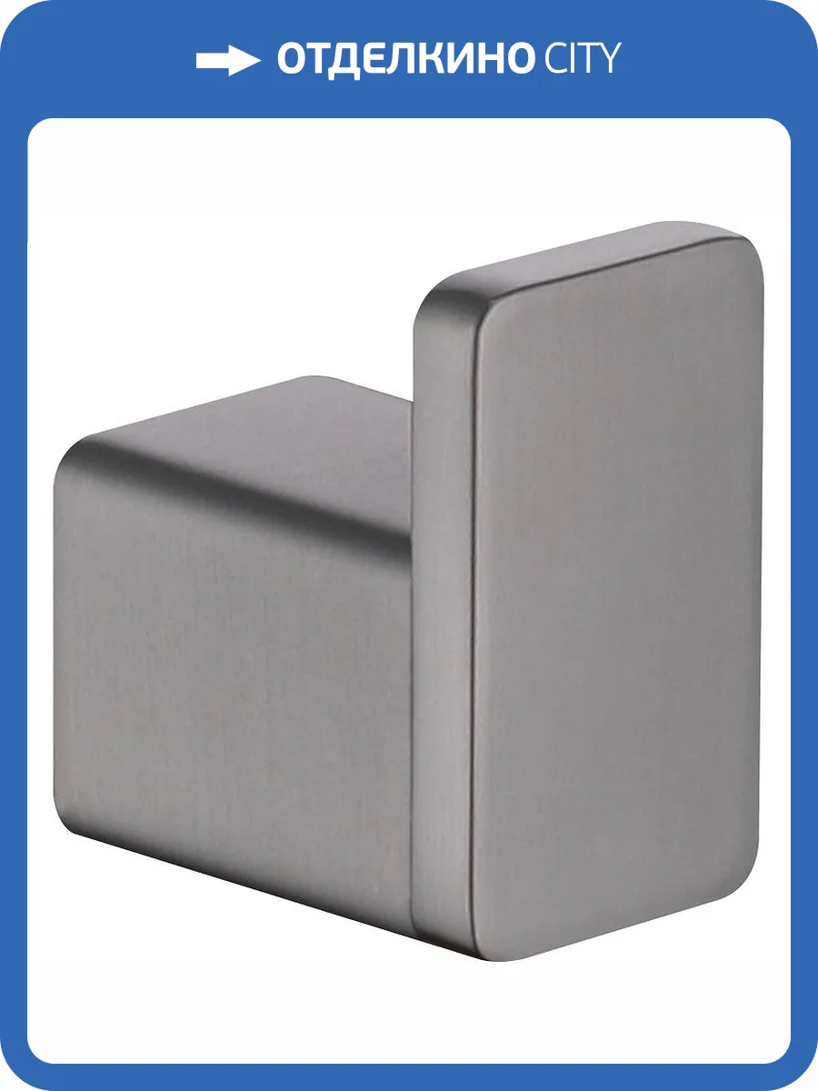 Крючок Raglo R301.05.09 Графит фото 11