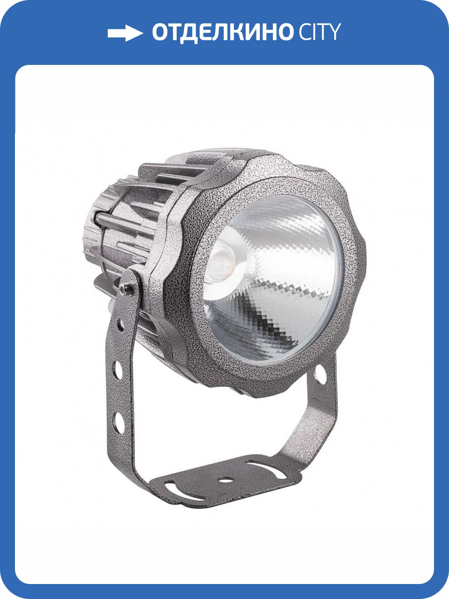 Светодиодный прожектор Feron LL-887 20W 6400K 32152 фото 2