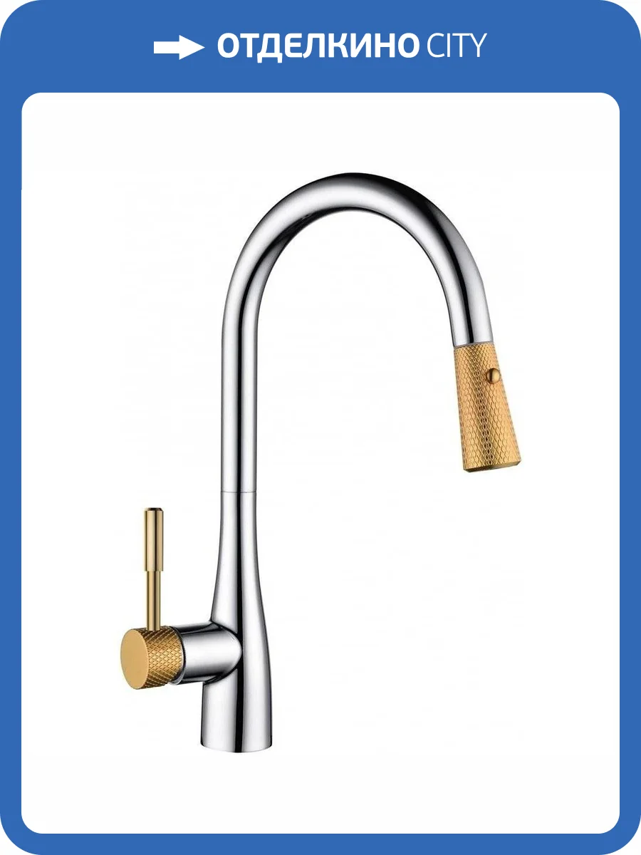 Смеситель для кухни D&K Rhein Schiller DA1462504D фото 3