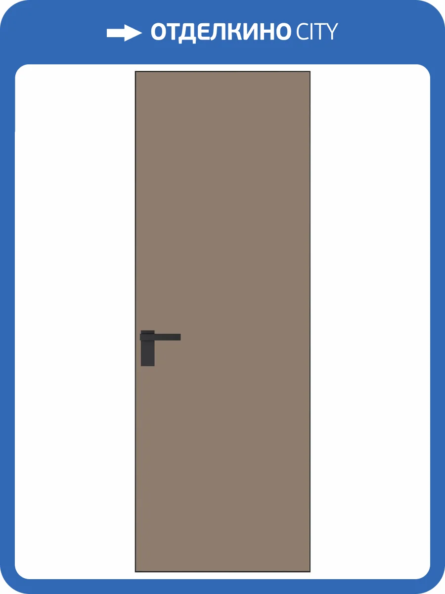 Межкомнатная дверь Profil Doors 1 AGK цвет профиля Черный, стекло безопасное 4 мм монохром капучино 700x2000 фото 2