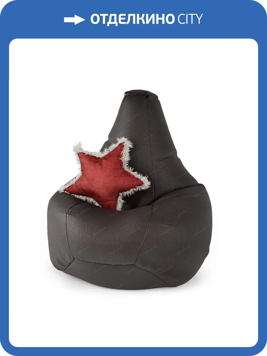 Кресло-мешок Шарм-Дизайн Груша 1910331 экокожа коричневый фото 4