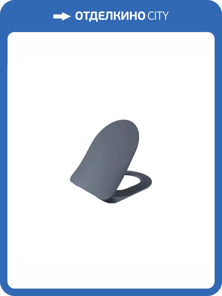 Крышка-сиденье Creavit Duck KC0903.01.0600E с микролифтом, базальт фото 3