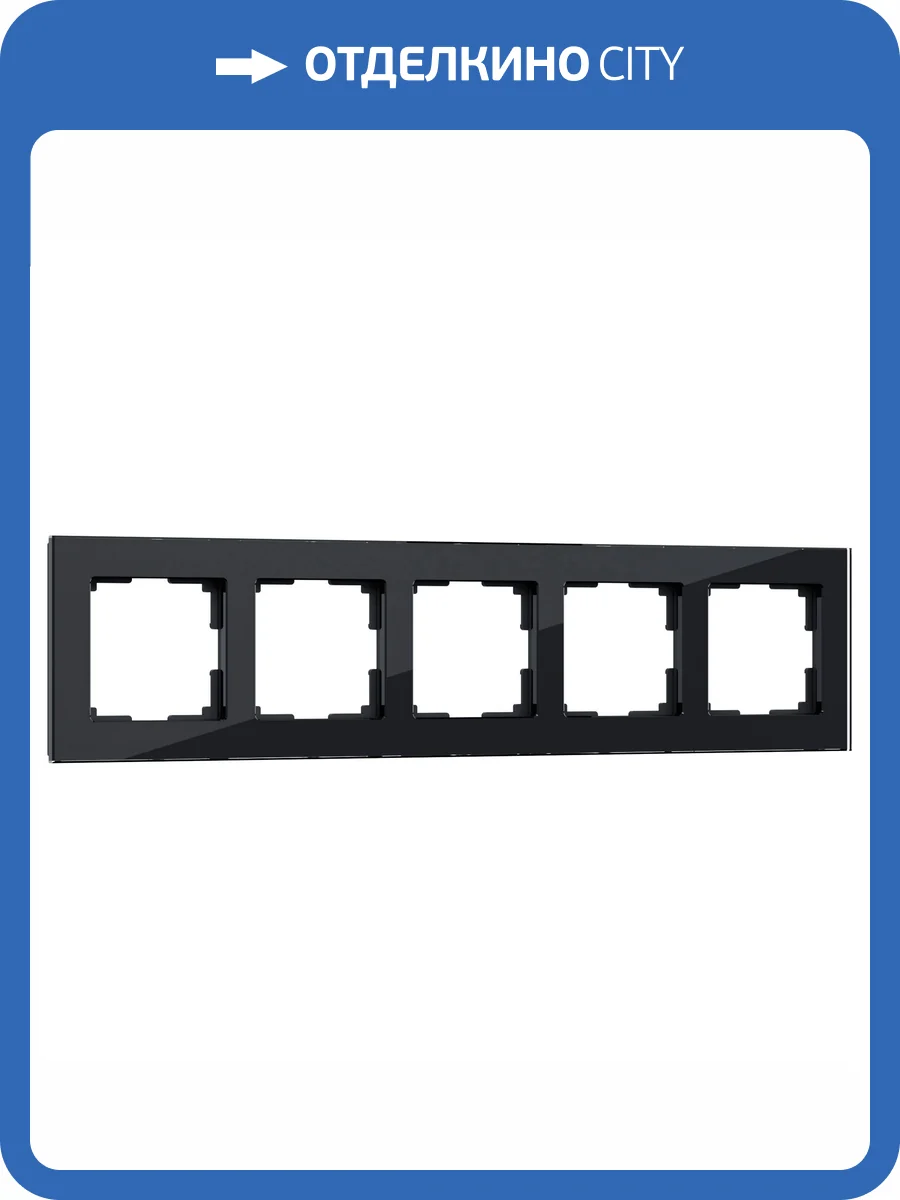 Рамка Werkel Favorit W0051108 фото 4