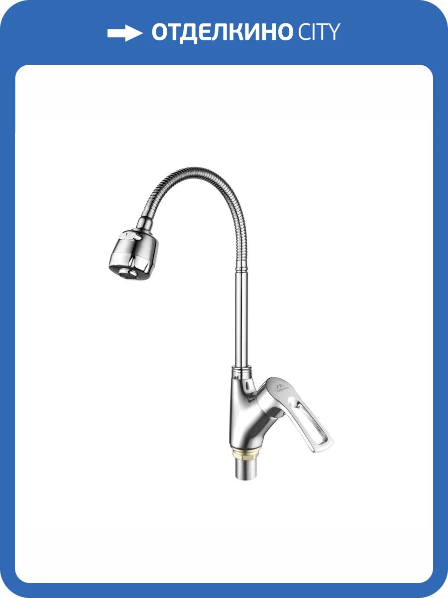 Смеситель для кухни Fashun A4466+A7310 с гибким изливом, хром фото 3
