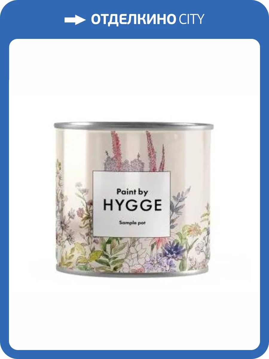 Декоративная краска Hygge Mokka 0.4 л фото 2