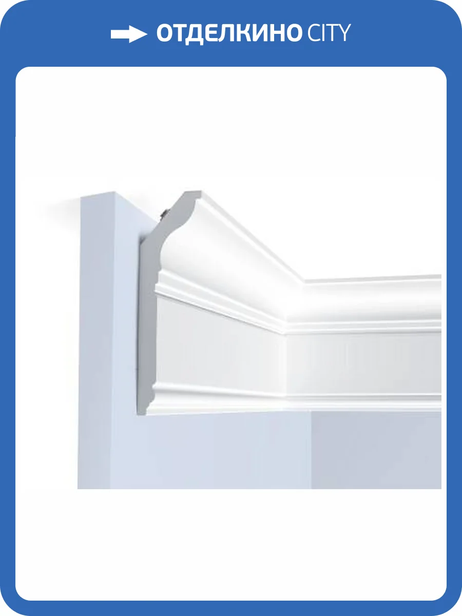 Карниз Hiwood L1902L 200x4.2x15 фото 2