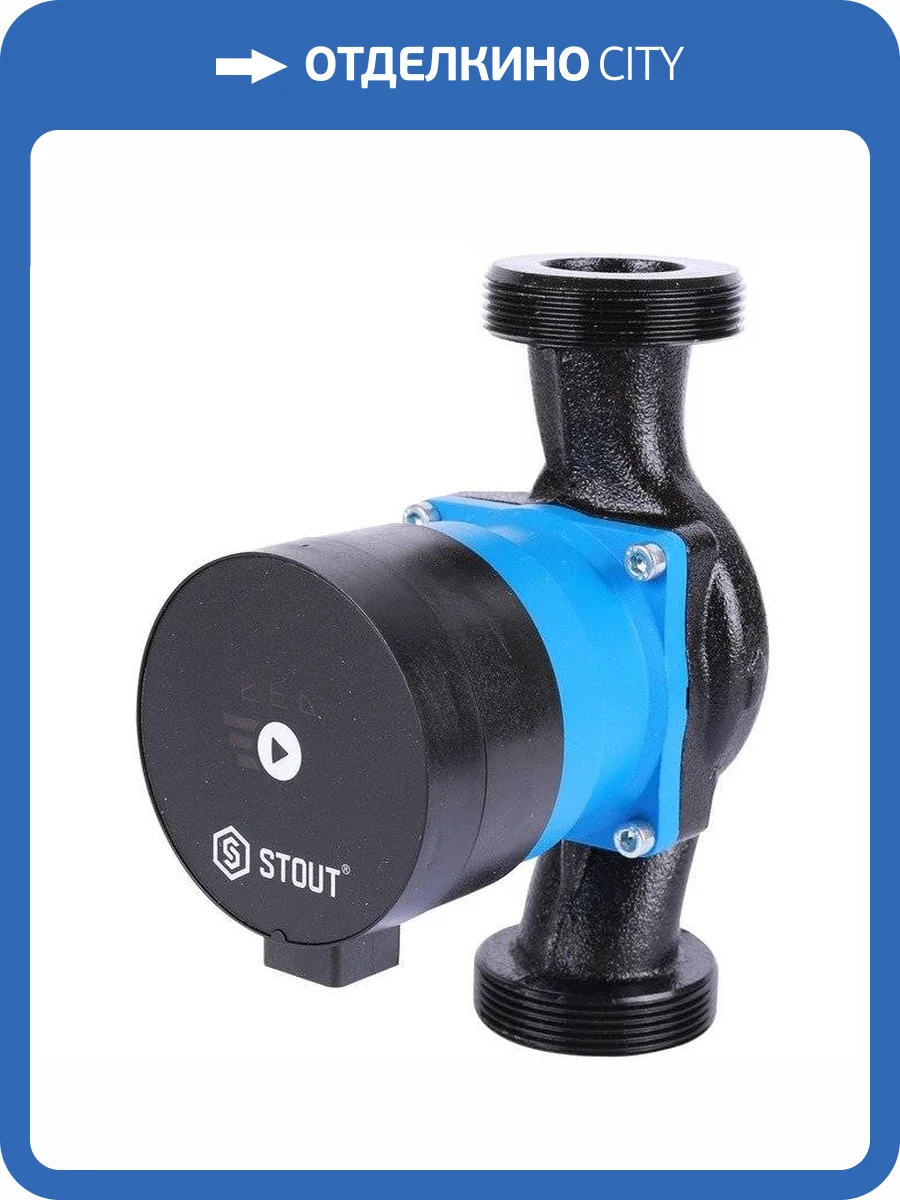 Циркуляционный насос Stout mini 32/40-180 фото 5