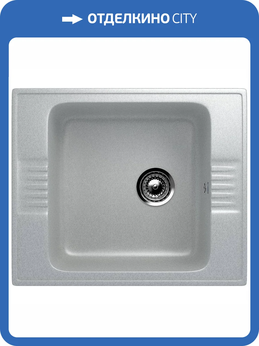 Мойка кухонная Ulgran Classic U-204-310 серый фото 4
